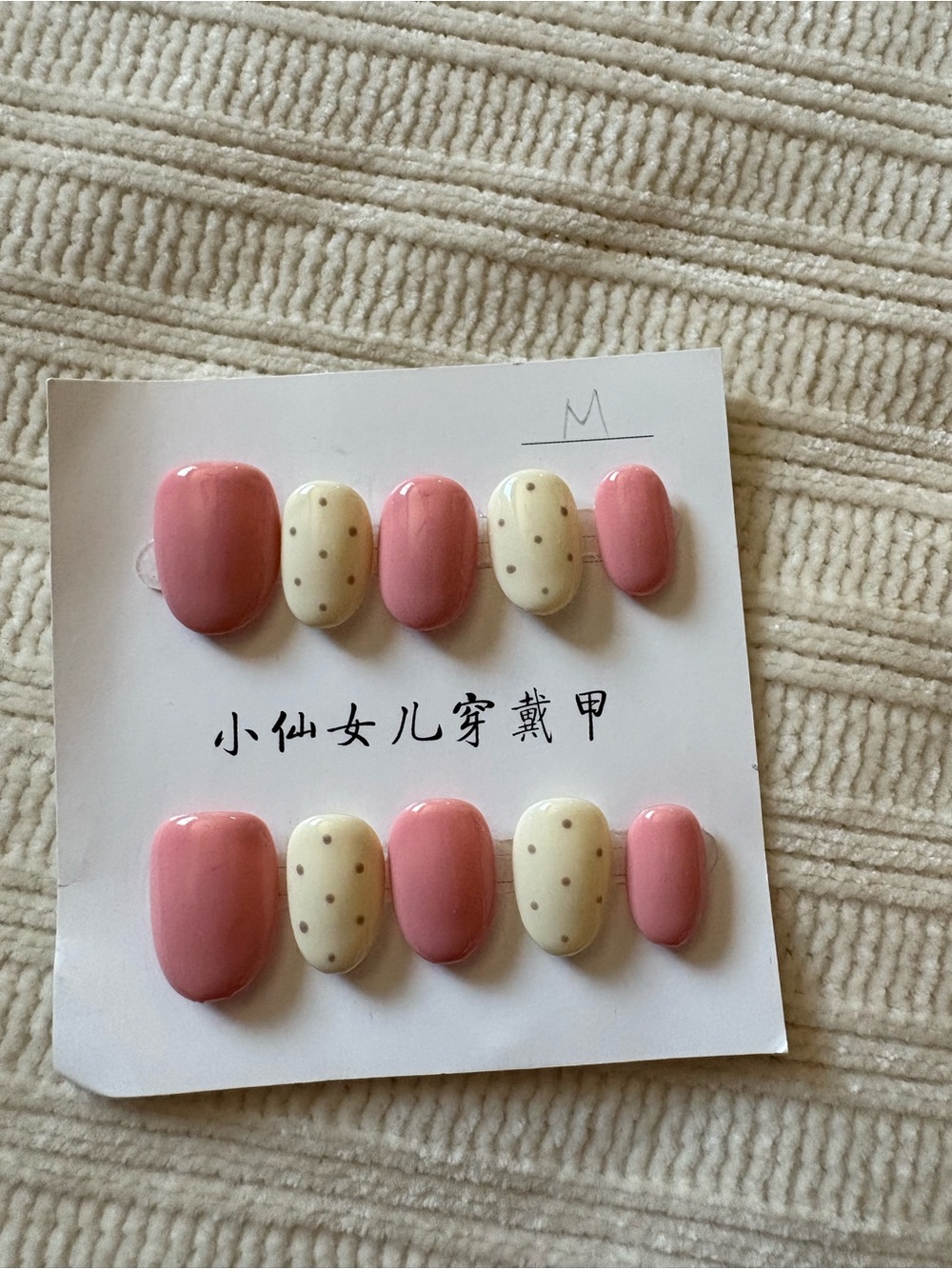Pink and Cream Polka Dot Press-On Nail Set Size Medium